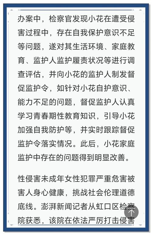 母亲失手打死女儿,母亲失手打死女儿获刑十年