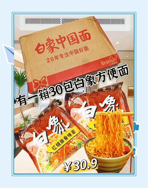 白象面饼有金属异物,白象方便面面饼的成分