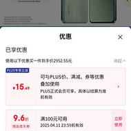 小米订单截图卖9.9元,小米订单截图卖9.9元是真的吗