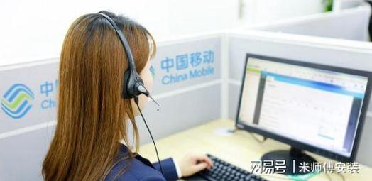 女子被移动客服辱骂,女子被移动客服辱骂视频