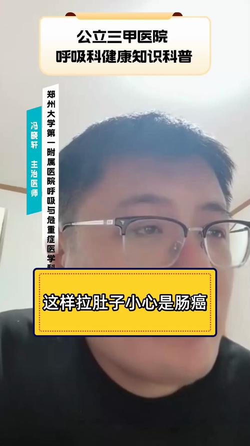 腹泻一年暴瘦至67斤,拉肚子一年多了会是肠癌吗