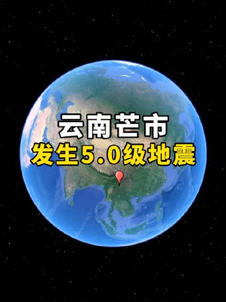 云南发生4.5级地震,云南发生4.5级地震伤亡情况