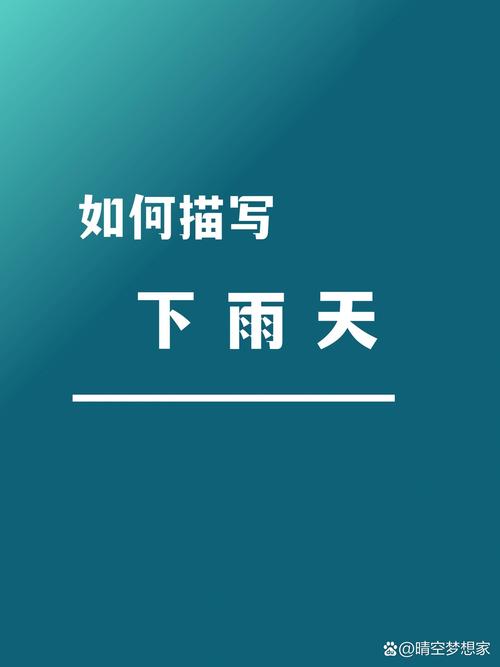 南方雨一直下下下,南方下雨一般往哪个方向