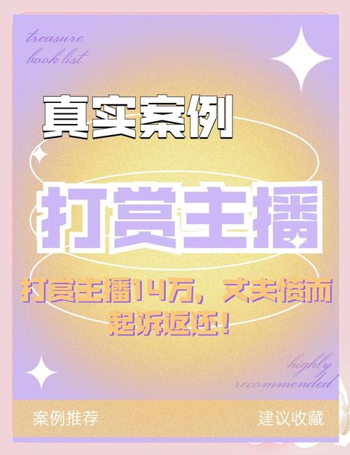 花百万追主播被拉黑,花百万追主播被拉黑怎么办