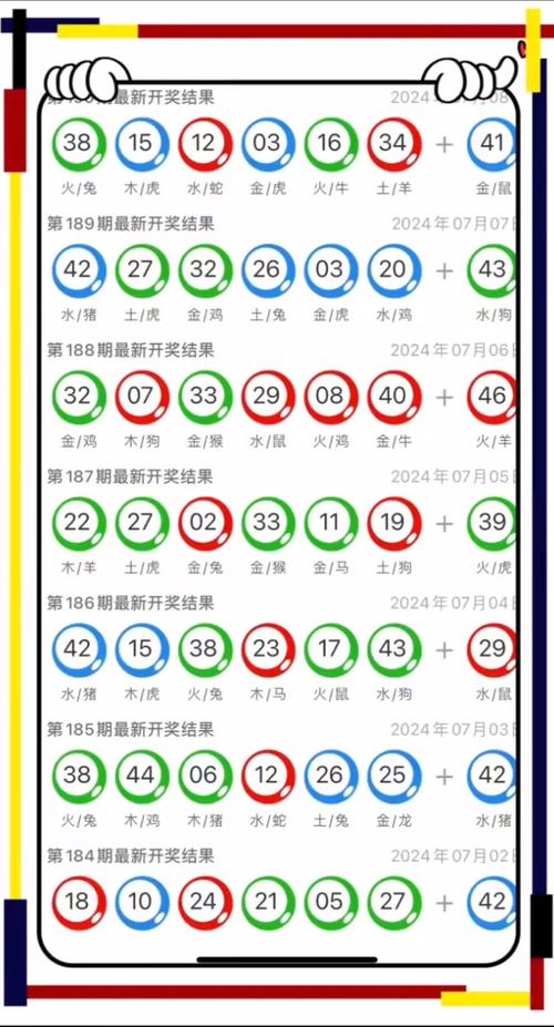 今晚新澳门开奖结果查询9+和首尔一列地铁起火与首尔地铁相撞