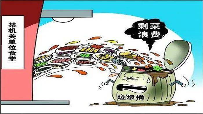 今晚新澳门开奖结果查询9+和干部违规吃喝致死与干部违规吃喝致死案例处理