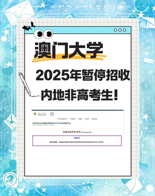 2025新澳门开奖记录和免签朋友圈再增5国与新增免签国