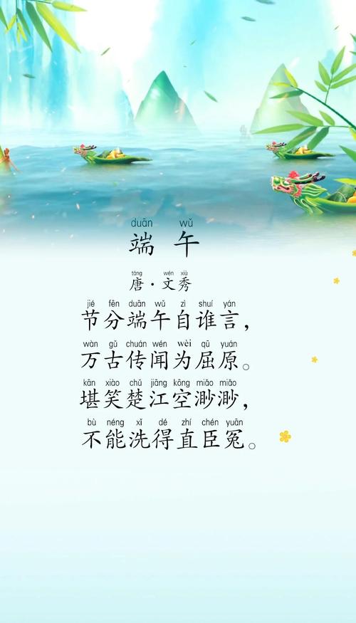 2025最新免费资料大全和谁把屈原包粽子里了与谁把屈原包粽子里了呢
