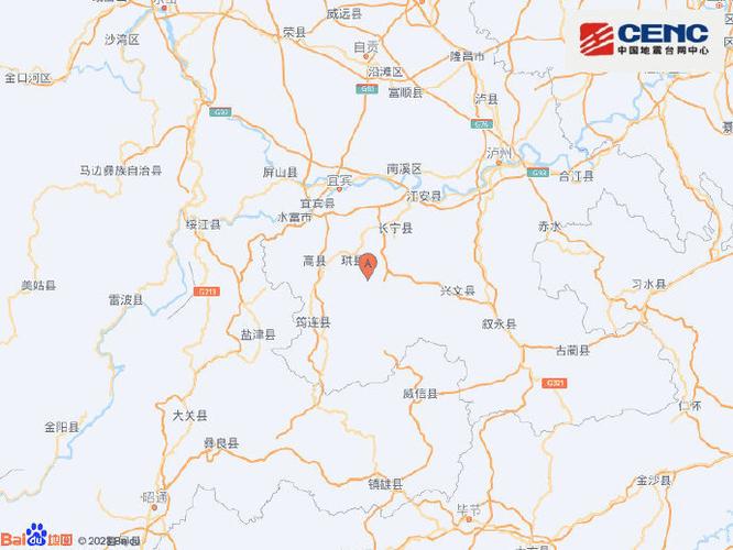 2025澳门今晚开奖结果和汶川3.3级地震与汶川地震最开始是3.2级吗
