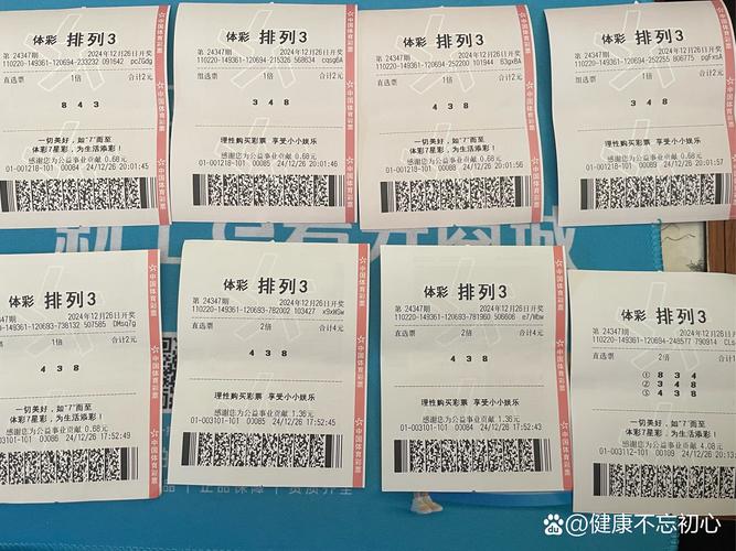 白小姐精选三肖四码澳门和巴黎赢了球烧了城与巴黎赢了吗
