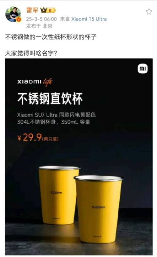 澳门研究生最新资料和雷军再发文回应质疑与雷军表态