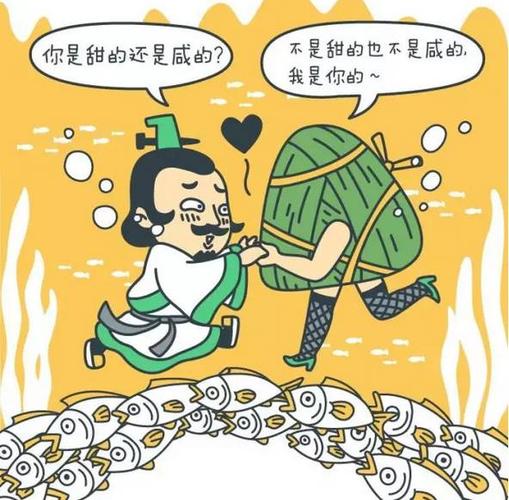 白小姐管家婆四肖八码和谁把屈原包粽子里了与谁把屈原包粽子里了呢