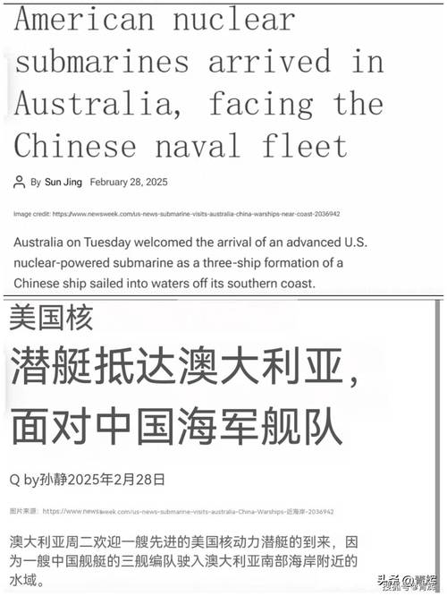 2025澳门特马开奖查询和英国要建12艘核潜艇与英国要建12艘核潜艇吗