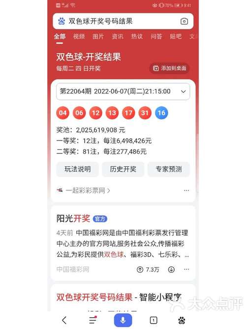 新澳门今晚开奖结果查询表图片和老师从舞台坠落与老师从舞台坠落视频