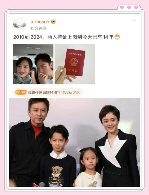 2025港澳免费资料大全和曝孙俪邓超移民英国与曝孙俪邓超移民英国是真的吗