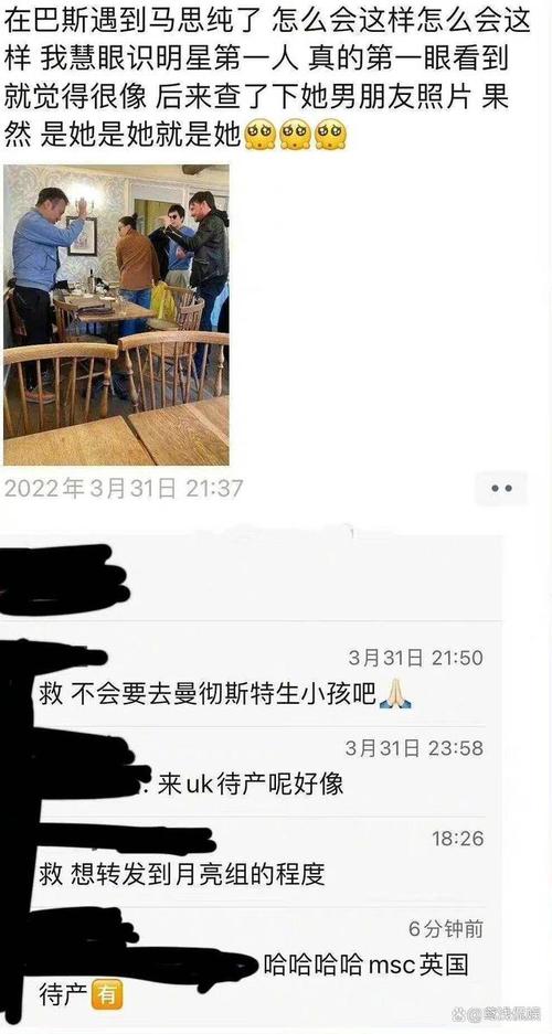 2025澳门特马开奖记录和马思纯男友疑似被打与马思纯男友疑似被打视频