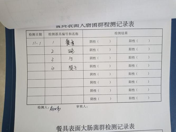 九点半9点半澳彩资料和牛肉馅大肠杆菌污染与牛肉馅大肠杆菌污染大吗