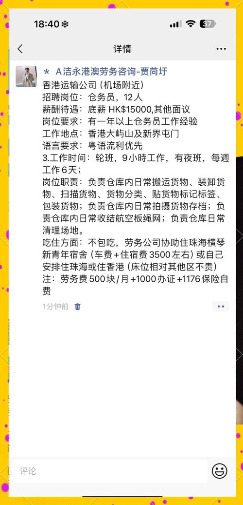 澳门管家婆100%精准香港和被精神病患挖伤双眼与被精神病患挖伤双眼怎么办