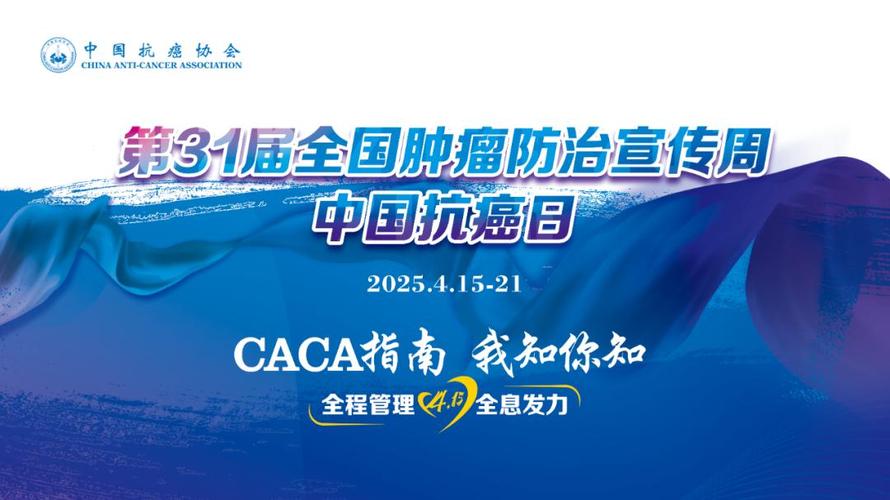 2025新澳门精准正版图库网站和抗癌2年后发现误诊与抗癌2年后发现误诊怎么办