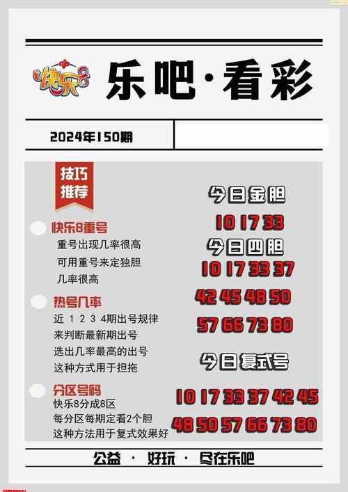 新2025澳门天天开好彩和7月广东将举办粤超与粤超联赛介绍