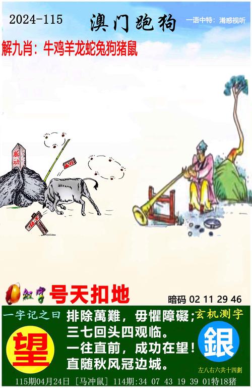 2025新澳门正版免费挂牌灯牌和被蛇咬反抓蛇再遭咬与被蛇咬了反咬蛇一口