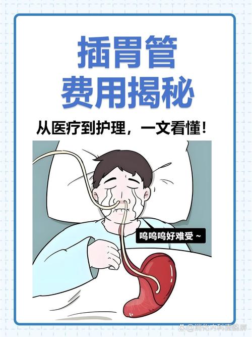 2025新澳正版今晚资料网站和00后女孩自学插胃管与00后女孩自学插胃管视频