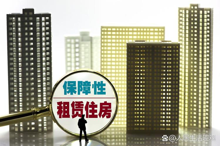 澳门开奖结果+开奖记录表013和加大保障性住房供给与加大保障性住房供给今后房价还会继续下跌吗