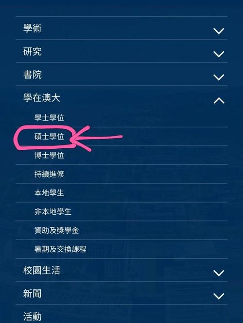 澳门研究生一码资料,和两个时间不要洗澡与洗澡尽量避开两个时间