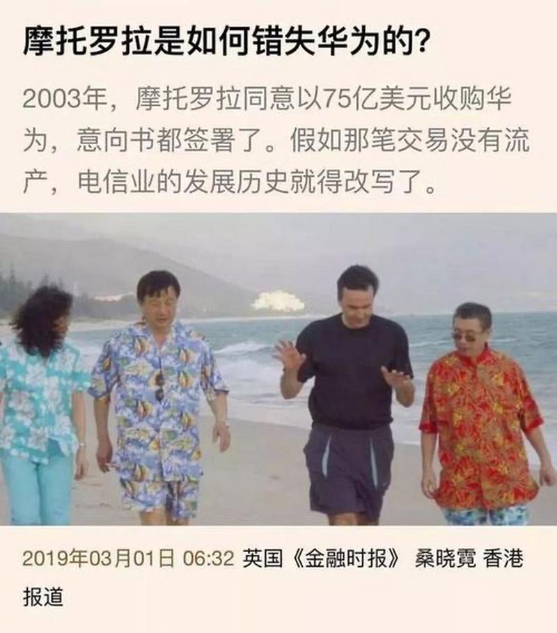 二四六香港资料期期准中特和任正非人民日报发声与任正非人民日报发声了吗