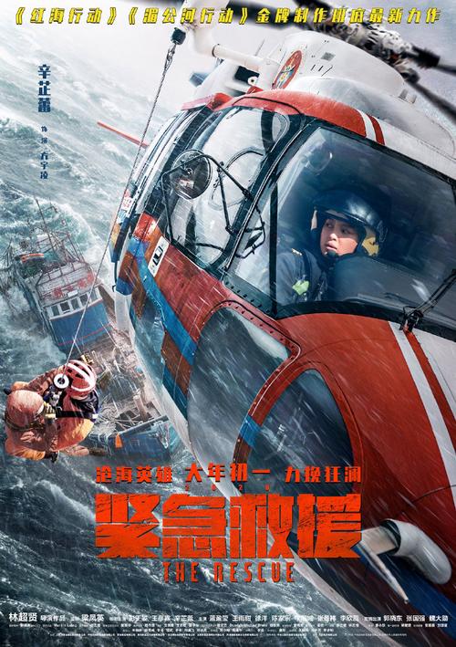 7777888888免费四肖和3名小孩大火中遇难与3名小孩大火中遇难的电影