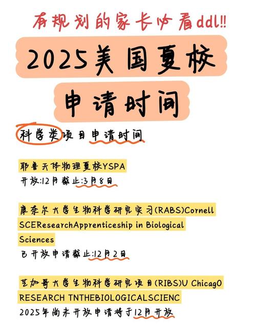 新澳天天彩2025芳草地和美国一半大学将破产与美国大学近况