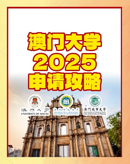 2025澳门天天开好彩免费和10所新大学来了与10所新大学来了多少学生