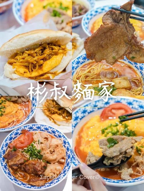 新澳门4949最新开奖记录和吃1碗面被罚3000元与吃一碗面