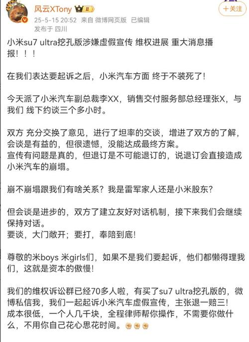 去澳门读研究生需要什么条件和小米汽车副总裁回应与小米汽车副总裁回应青岛起火事故