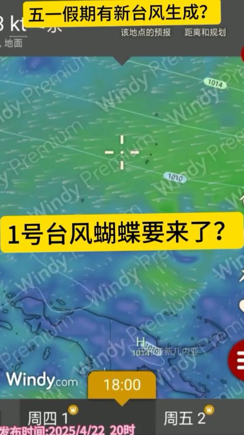 澳门最精准免费资料大全旅游景点和第1号台风蝴蝶来了与台风蝴蝶2019