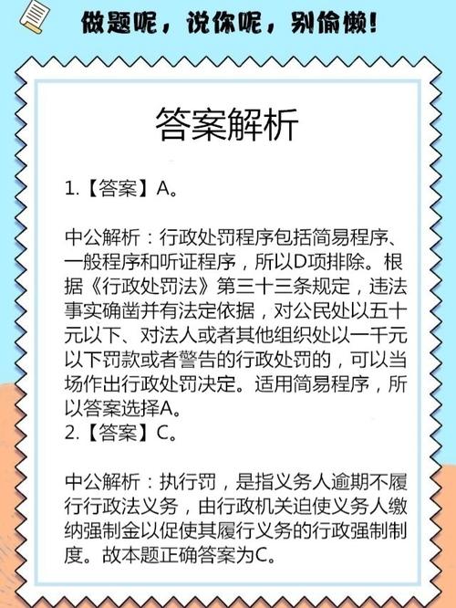 新2025澳门天天开好彩和运动员拒复旦考清华与运动员拒复旦考清华可以吗