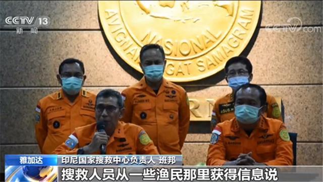 新澳门开奖记录和印失事客机乘客国籍与飞机失事 印尼