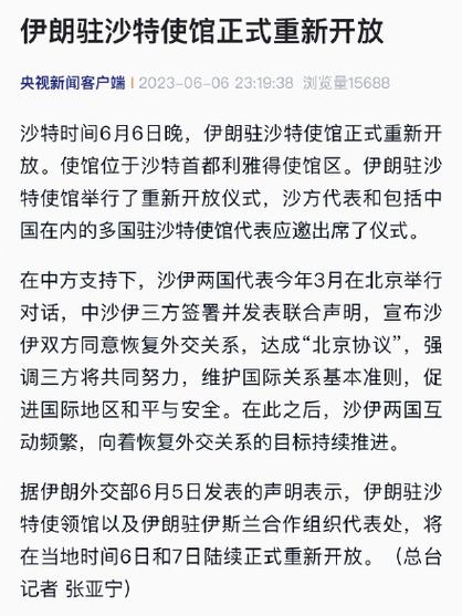澳门研究生最新资料和中国驻伊朗使馆提示与中国驻伊朗使馆提示疫情