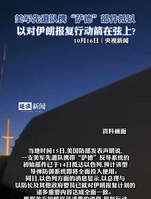 2025澳门今晚开奖结果和伊朗对以无止境报复与伊朗将正式发起报复