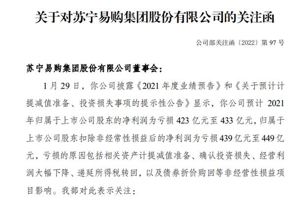 今天澳门晚9点35开特和波音6年亏损近360亿与波音6年亏损近360亿的原因